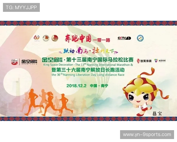世界马拉松赛事媒体中心开放日安排，马拉松 国际
