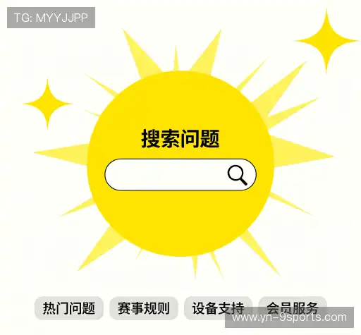 疑问解答集